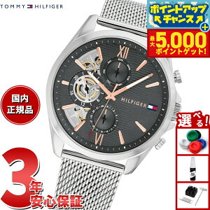 yX|Cgő46{I1118Izg~[qtBK[ TOMMY HILFIGER rv Y BAKER 1710646