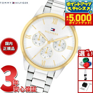 yX|Cgő46{I1118Izg~[qtBK[ TOMMY HILFIGER rv fB[X CAMILLE 1782744