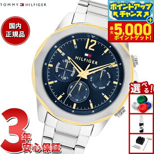 yX|Cgő44{I{Izg~[qtBK[ TOMMY HILFIGER rv Y LARS 1792059