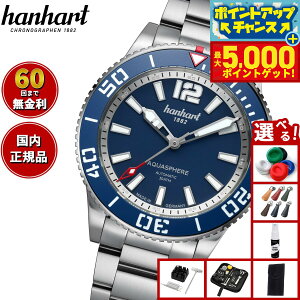 yX|Cgő46{I1118IzyIׂmxeB[tzy60񕪊萔Iznng hanhart rv Y ANAXtBA t[tH[ AQUASPHERE FREEFALL u[  