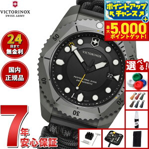 yX|Cgő46{I1118IzyIׂmxeB[tzrNgmbNX VICTORINOX _Cuv Dive Pro rv Y _Co[YEHb` 241993.1