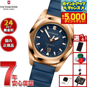 yX|Cgő46{I1118IzyIׂmxeB[tzrNgmbNX VICTORINOX CmbNX X[ I.N.O.X. Small rv fB[X 242035