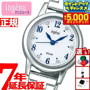 yX|Cgő46{I1118IzZCR[ Ao AWF[k SEIKO ALBA ingenu \[[ rv fB[X AHJD405