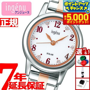 yX|Cgő46{I1118IzZCR[ Ao AWF[k SEIKO ALBA ingenu \[[ rv fB[X AHJD406