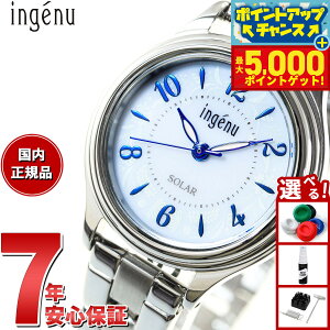 yX|Cgő44{I{IzZCR[ Ao AWF[k SEIKO ALBA ingenu \[[ rv fB[X AHJD436 J[tւoht