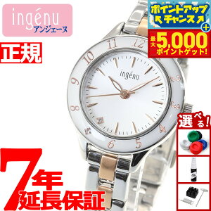 yX|Cgő44{I{IzZCR[ Ao AWF[k SEIKO ALBA ingenu rv fB[X AHJK461