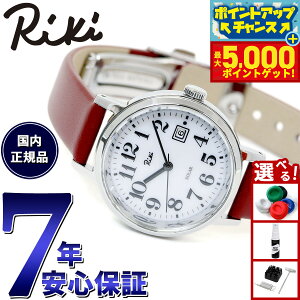 yX|Cgő44{I{IzZCR[ Ao L SEIKO ALBA Riki \[[ rv fB[X AKQD401