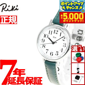 yX|Cgő44{I{IzZCR[ Ao L SEIKO ALBA Riki rv fB[X ؑ AKQK463