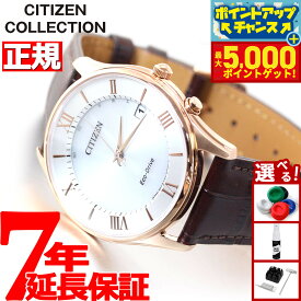 【店内ポイント最大46倍！11月18日！】シチズンコレクション CITIZEN COLLECTION エコドライブ ソーラー 電波時計 腕時計 メンズ AS1062-08A