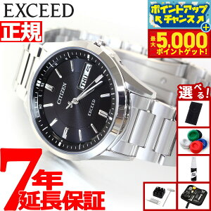 yX|Cgő44{I{IzyIׂmxeB[tzV`Y GNV[h CITIZEN EXCEED GRhCu \[[ dgv rv Y fCfCgf AT6030-51E