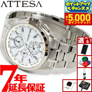 yX|Cgő44{I{IzyIׂmxeB[tzV`Y AebT CITIZEN ATTESA GRhCu \[[ dgv Y rv _CNgtCg NmOt AT8040-57A