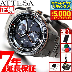 yX|Cgő46{I1118IzyIׂmxeB[tzV`Y AebT CITIZEN ATTESA GRhCu dgv _CNgtCg ubN`^ ACT Line rv Y AT8185-62E