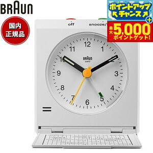 yX|Cgő44{I{IzBRAUN uE Wt gxA[NbN BC05W AiO ڊo܂v uv Travel Alarm Clock zCg