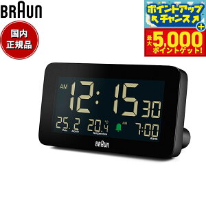yX|Cgő46{I1118IzBRAUN uE A[NbN BC10B @\ fW^ ڊo܂v uv Digital Alarm Clock 135mm ubN