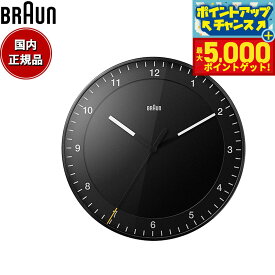 【店内ポイント最大44倍！本日限定！】BRAUN ブラウン ウォールクロック BC17B アナログ 掛け時計 Classic Wall Clock 300mm ブラック