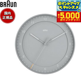 【店内ポイント最大44倍！本日限定！】BRAUN ブラウン ウォールクロック BC17G アナログ 掛け時計 Classic Wall Clock 300mm グレー