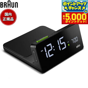 yX|Cgő44{I{IzBRAUN uE A[NbN QiCX[d BC21B X fW^ ڊo܂v uv Digital Clock 140mm ubN
