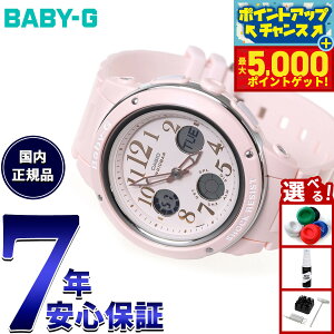 yX|Cgő46{I1118IzCASIO BABY-G JVI xr[G rv fB[X pXe sN AifW BGA-150EF-4BJF