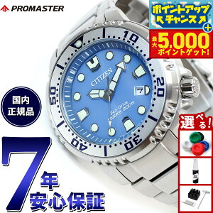 yX|Cgő44{I{IzV`Y v}X^[ } GRhCu _Co[200m rv Y BN0165-55L _Co[YEIb` \[[ CITIZEN PROMASTER MARINE ACXu[ X