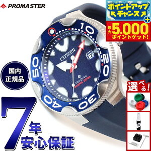 yX|Cgő44{I{IzV`Y v}X^[ } GRhCu _Co[200m rv Y BN0231-01L _Co[YEIb` \[[ CITIZEN PROMASTER MARINE IJ u[