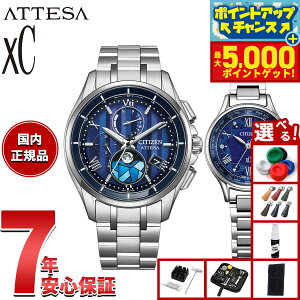 yX|Cgő46{I1118IzyIׂmxeB[tzV`Y CITIZEN ATTESA  xC GRhCu dgv  yAf Y fB[X BY1000-51L EC1160-71L DEAR Collectiony2025 V