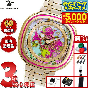 yX|Cgő44{I{IzyIׂmxeB[tzy60񕪊萔IzZutCf[ SEVENFRIDAY C2/01 C-Series PAPA DON'T PREACH R{f rv Y fB[X