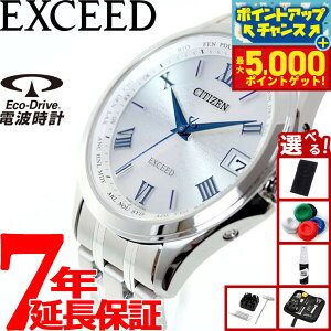 yX|Cgő46{I1118IzyIׂmxeB[tzV`Y GNV[h CITIZEN EXCEED GRhCu \[[ dgv rv Y yAEHb` _CNgtCg CB1080-52B