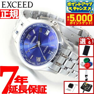 yX|Cgő46{I1118IzyIׂmxeB[tzV`Y GNV[h CITIZEN EXCEED GRhCu dgv _CNgtCg Y rv yAf CB1080-52L