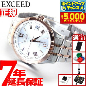 yX|Cgő44{I{IzyIׂmxeB[tzV`Y GNV[h CITIZEN EXCEED GRhCu \[[ dgv rv Y yAEHb` CB1084-51A