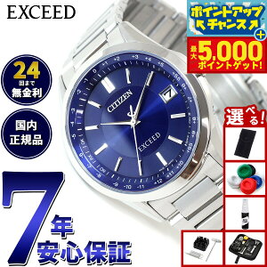 yX|Cgő46{I1118IzyIׂmxeB[tzV`Y GNV[h CITIZEN EXCEED GRhCu dgv _CNgtCg Y rv yAf CB1110-61L