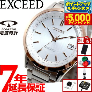 yX|Cgő46{I1118IzyIׂmxeB[tzV`Y GNV[h CITIZEN EXCEED GRhCu \[[ dgv _CNgtCg rv yAf Y CB1114-52A