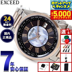 yX|Cgő44{I{IzyIׂmxeB[tzV`Y GNV[h CITIZEN EXCEED GRhCu dgv _CNgtCgu̖v胂f rv Y CB1115-