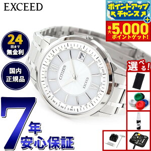 yX|Cgő46{I1118IzyIׂmxeB[tzV`Y GNV[h CITIZEN EXCEED GRhCu dgv rv Y _CNgtCg CB1140-61D