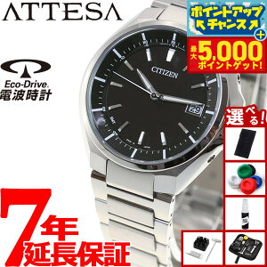 yX|Cgő44{I{IzyIׂmxeB[tzV`Y AebT CITIZEN ATTESA GRhCu \[[ dgv rv Y CB3010-57E