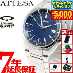 yX|Cgő46{I1118IzyIׂmxeB[tzV`Y AebT CITIZEN ATTESA GRhCu \[[ dgv rv Y CB3010-57L