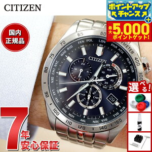 yX|Cgő44{I{IzV`YRNV CITIZEN COLLECTION GRhCu \[[ dgv rv Y _CNgtCg NmOt CB5870-91L