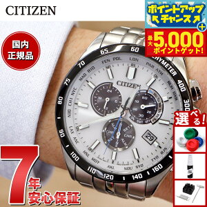 yX|Cgő44{I{IzV`YRNV CITIZEN COLLECTION GRhCu \[[ dgv rv Y _CNgtCg NmOt CB5874-90A