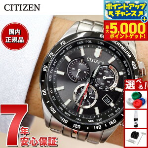 yX|Cgő44{I{IzV`YRNV CITIZEN COLLECTION GRhCu \[[ dgv rv Y _CNgtCg NmOt CB5874-90E