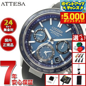 yX|Cgő46{I1118IzyIׂmxeB[tzV`Y AebT GRhCu GPSqdgv CC4050-18L _u_CNgtCg rv Y CITIZEN ATTESA ACT Line