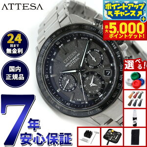 yX|Cgő44{I{IzyIׂmxeB[tzV`Y AebT CITIZEN ATTESA GRhCu GPSqdgv rv Y CC4058-67X _u_CNgtCg ACT Line