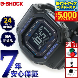 yX|Cgő44{I{IzG-SHOCK G-SQUAD JVI GVbN W[XNbh CASIO DW-H5600-1A2JR Bluetooth USB[dΉ \[[ rv Y X}[gtHN