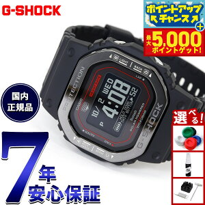 yX|Cgő44{I{IzG-SHOCK G-SQUAD JVI GVbN W[XNbh CASIO DW-H5600MB-1A4JR Bluetooth USB[dΉ \[[ rv Y X}[gtHN