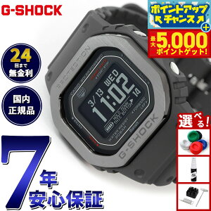 yX|Cgő44{I{IzG-SHOCK G-SQUAD JVI GVbN W[XNbh CASIO DW-H5600MB-8JR Bluetooth USB[dΉ \[[ rv Y X}[gtHN