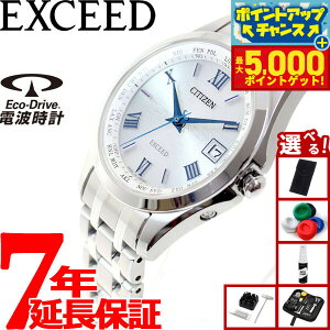 yX|Cgő46{I1118IzyIׂmxeB[tzV`Y GNV[h CITIZEN EXCEED GRhCu \[[ dgv rv fB[X yAEHb` _CNgtCg EC11