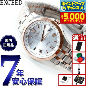 yX|Cgő46{I1118IzyIׂmxeB[tzV`Y GNV[h CITIZEN EXCEED GRhCu \[[ dgv rv fB[X yAEHb` EC1124-58A