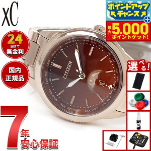 yX|Cgő46{I1118IzyIׂmxeB[tzV`Y NXV[ GRhCu dgv xC EE1004-73W eB^jA nbs[tCg fB[X rv CITIZEN daichi collectio