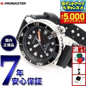 yX|Cgő44{I{IzV`Y v}X^[ } GRhCu _Co[200m rv Y fB[X EO2020-08E _Co[YEIb` \[[ CITIZEN PROMASTER MARINE {[CY