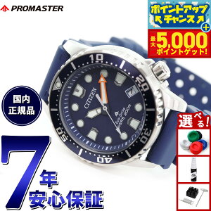 yX|Cgő44{I{IzV`Y v}X^[ } GRhCu _Co[200m rv Y fB[X EO2021-05L _Co[YEIb` \[[ CITIZEN PROMASTER MARINE {[CY