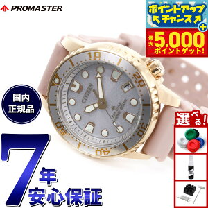 yX|Cgő44{I{IzV`Y v}X^[ } GRhCu _Co[200m rv Y fB[X EO2023-00A _Co[YEIb` \[[ CITIZEN PROMASTER MARINE {[CY