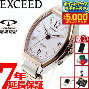 yX|Cgő44{I{IzyIׂmxeB[tzV`Y GNV[h CITIZEN EXCEED GRhCu \[[ dgv eB^jAC nbs[tCg rv fB[X